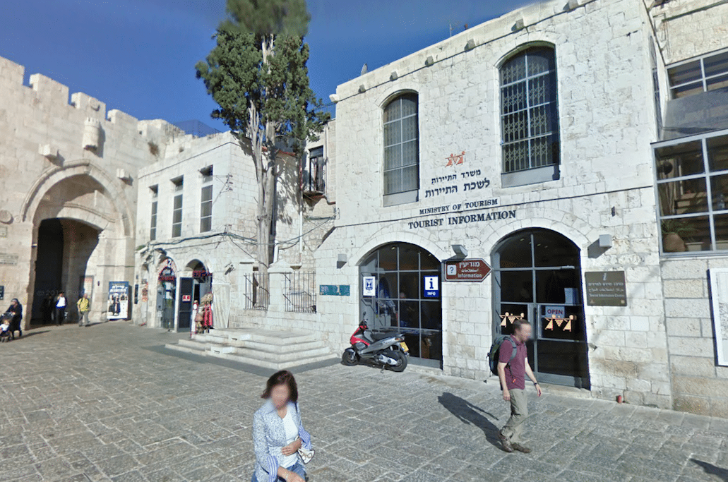 The tourist center in Jerusalem. 