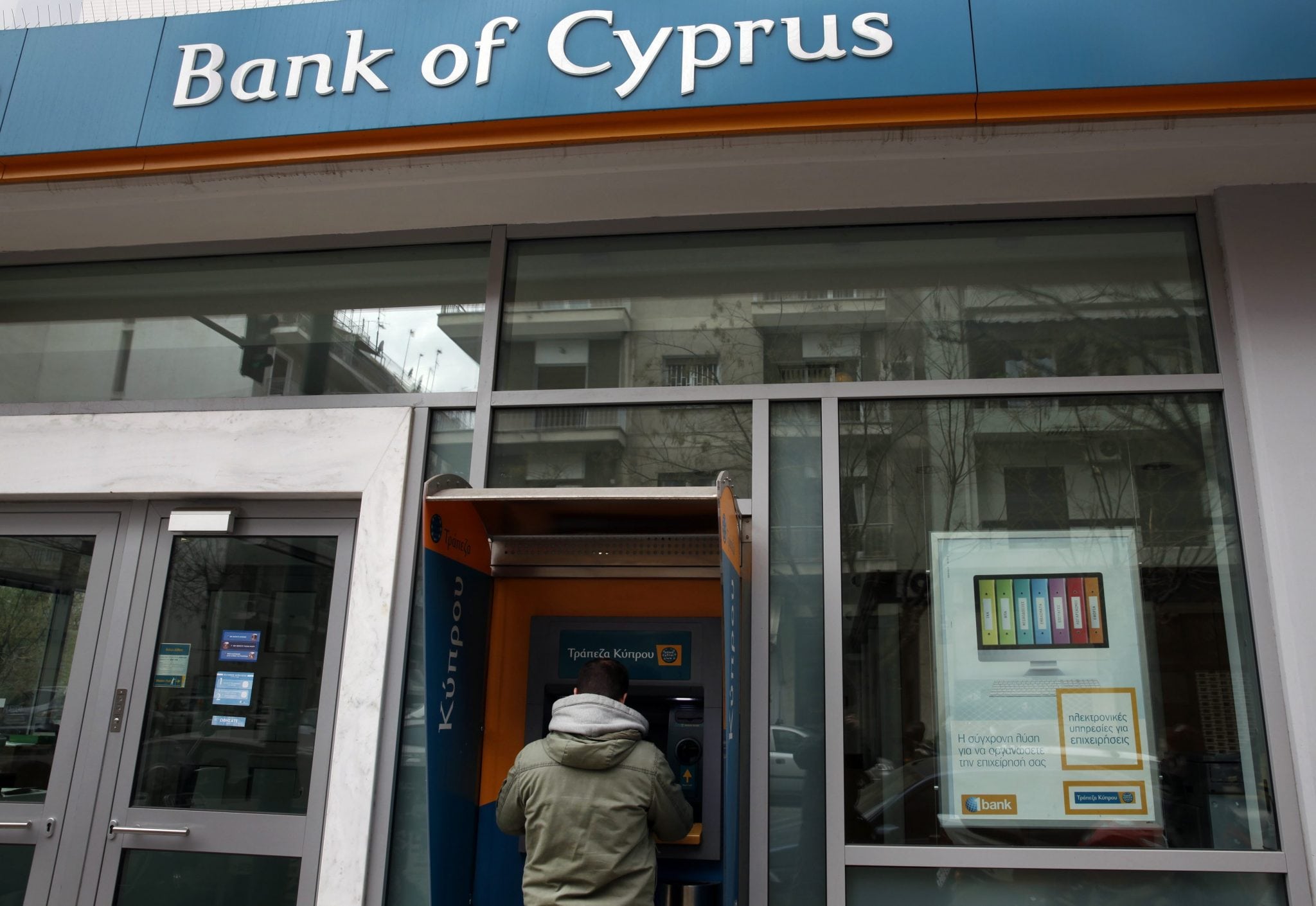 Банк метка. Банки Кипра. Налоговая на Кипре. Все банки. Банкоматы на Кипре.