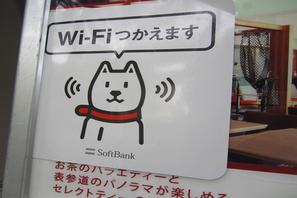 A Tokyo restaurant offers free public Wi-Fi. 