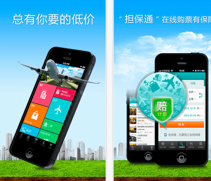 Chinese travel site Qunar boasts 65.8 million activations for its mobile apps.