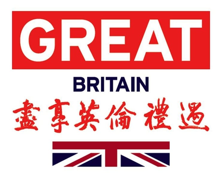 GREAT China Welcome logo - low res