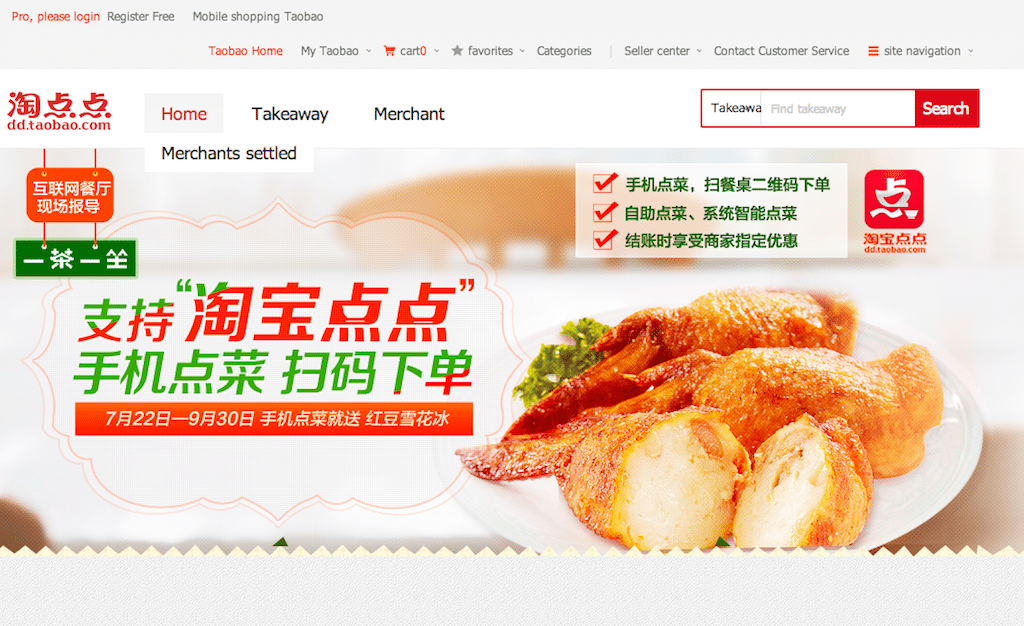 Alibaba's Taobao Local Service offers flights and hotel bookings as well as restaurant pre-order and takeaway dining service