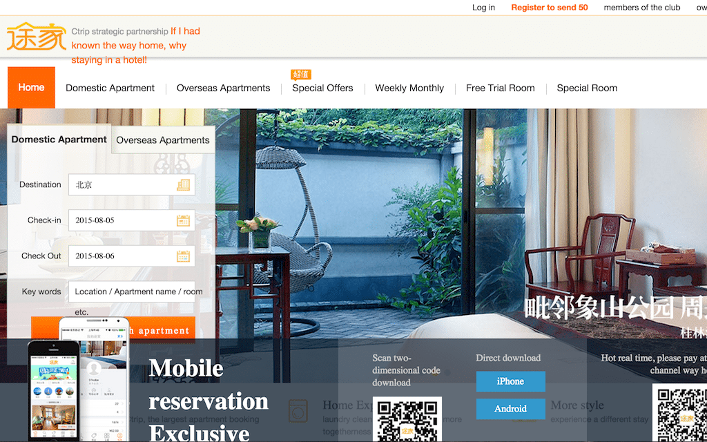 Tuija is China's version of Airbnb and one of the largest home-sharing and vacation rental sites in that country.
