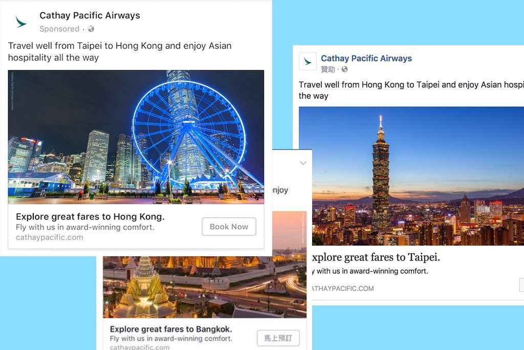 Facebook is hoping to attract more airline advertisers with its newest product, Dynamic Ads for Travel for flights, which is geared toward mobile users. Pictured here are images from Cathay Pacific's Dynamic Ads for Travel. 