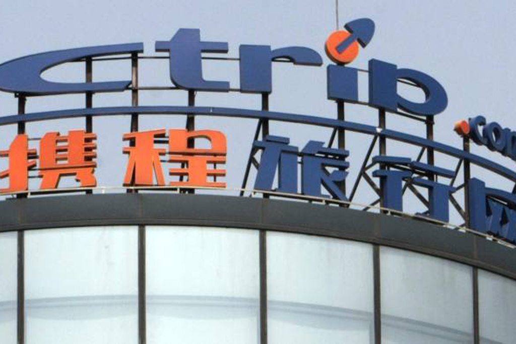 Ctrip signage on office for online travel agency.