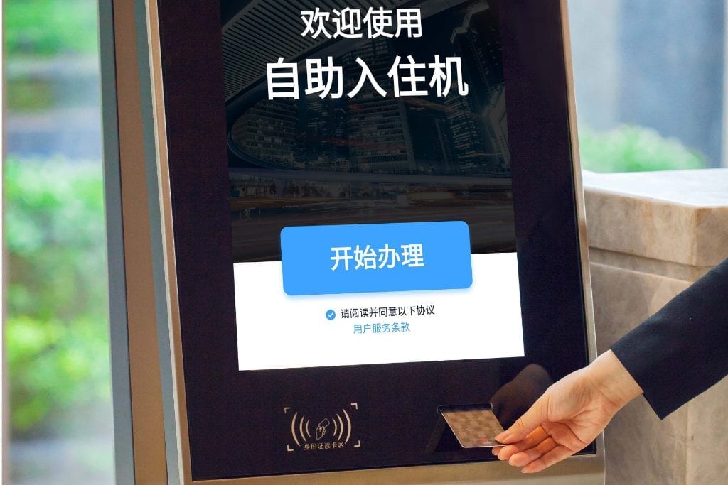 Facial recognition check-in technology pilot at two Marriott International properties in China will begin from July 2018 by using technology from Alibaba and Shiji, a hotel tech company that is on a growth spurt worldwide.