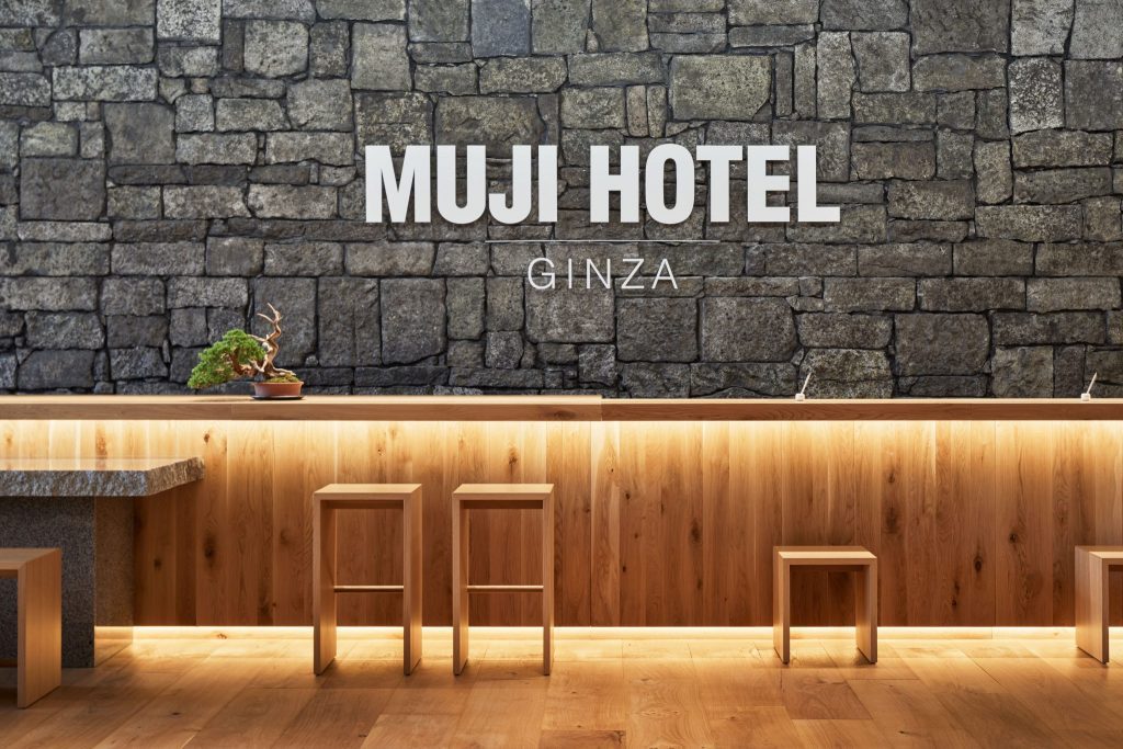Retailer Muji opened its third hotel in its new Tokyo flagship on April 4. 