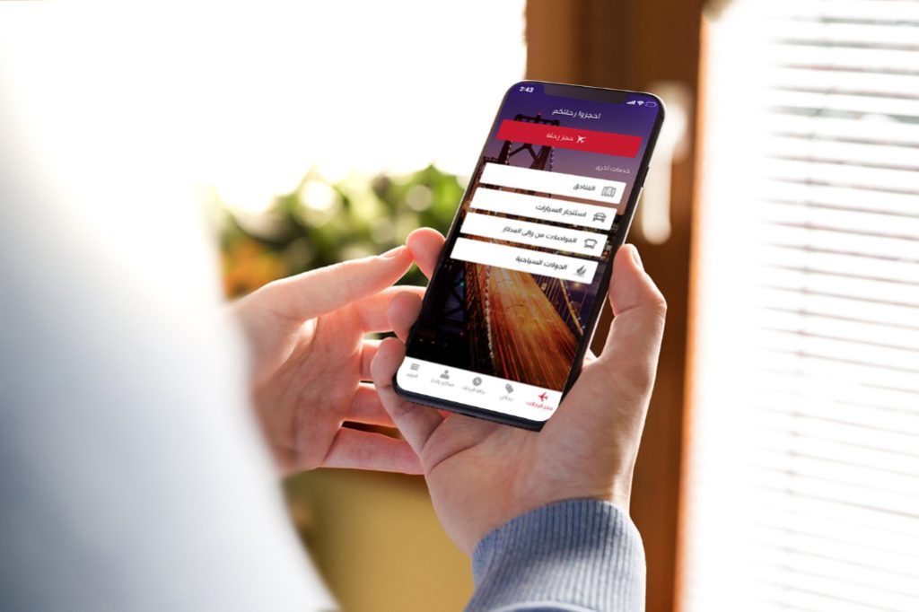 emirates mobile app
