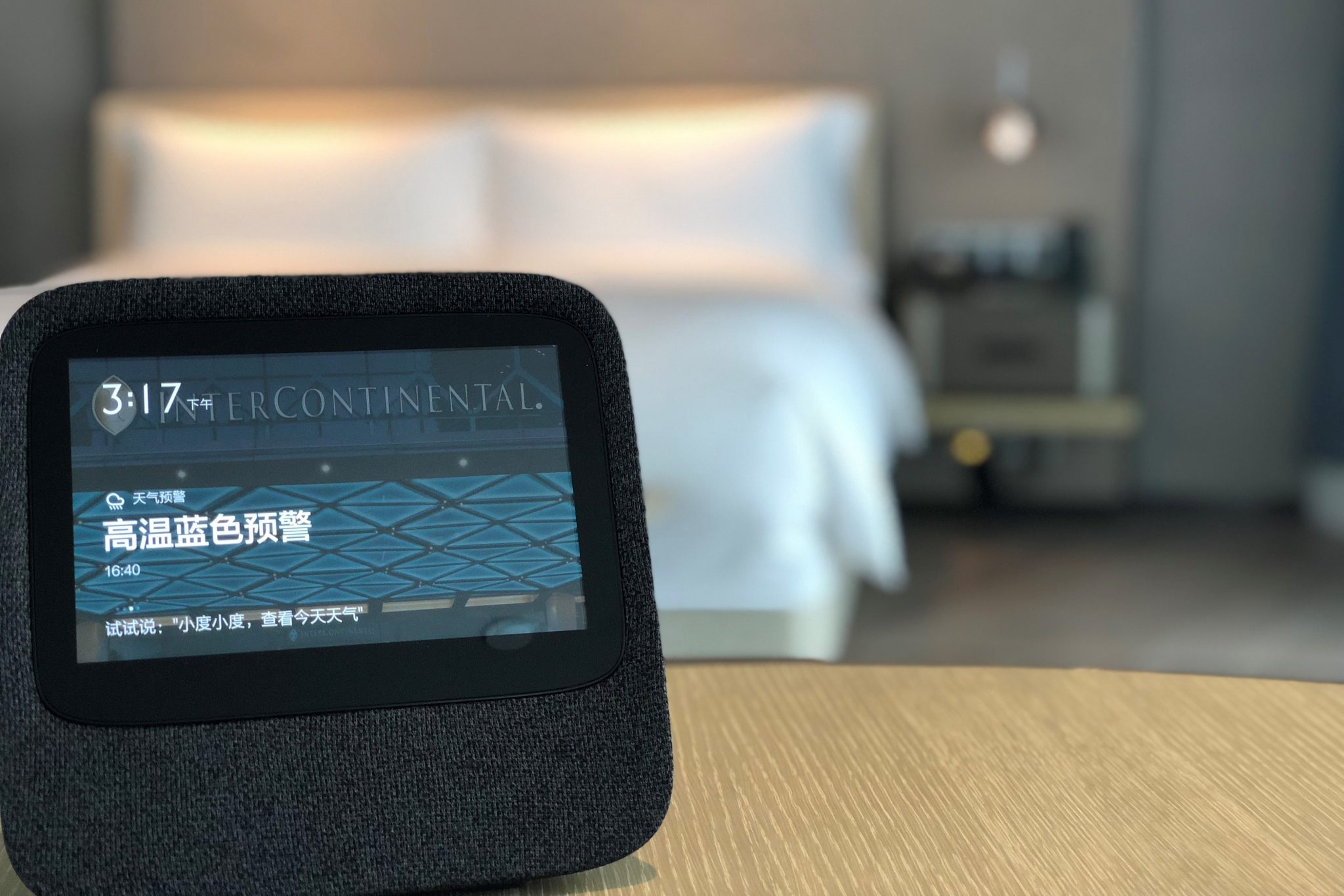 InterContinental has introduced Smart Rooms in hotels in Beijing and Guangzhou, allowing the room to be controlled through voice commands.