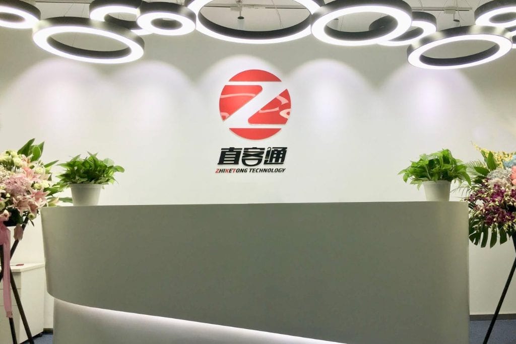 A view of the Beijing office of Zhiketong Technology, a direct marketing tech company that helps hotels sell rooms on the WeChat platform. The startup is one of a few that recently announced funding.