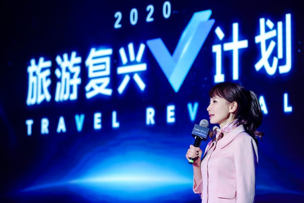 Trip.com CEO Jane Sun speaking at the launch of the OTA's Travel Revival V Plan to stimulate post-coronavirus tourism recovery.
