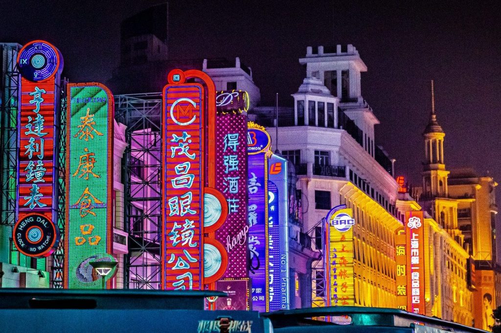 The neon lights of Shanghai.