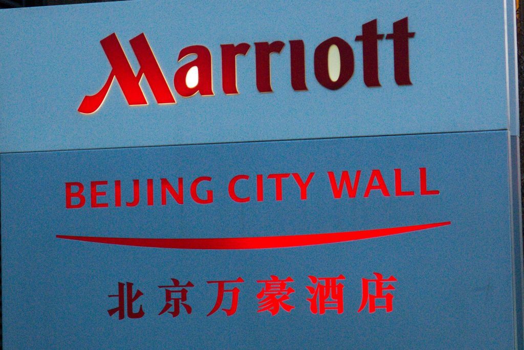 A Marriott sign in China for the Beijing City Wall on April 8, 2013. Marriott is partnership with Alibaba and are large platforms in Asia.