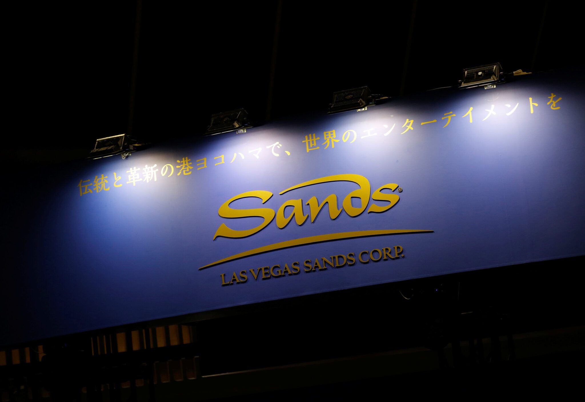 The logo of Las Vegas Sands Corp is pictured at the Japan IR EXPO in Yokohama. 