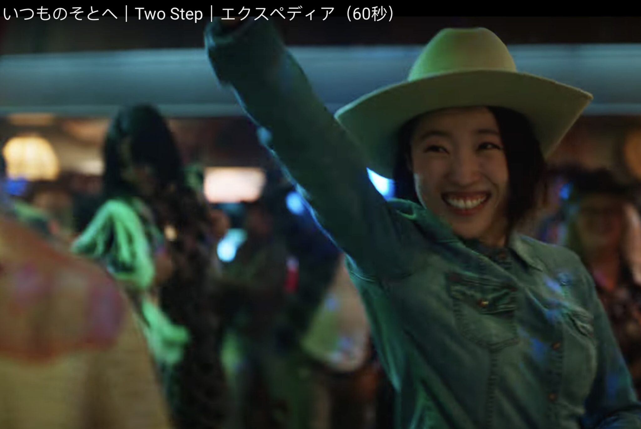 A clip from an Expedia ad that will run on Netflix in Japan. Source: Expedia/YouTube https://www.youtube.com/watch?v=FnLMMhAI5YI&t=1s