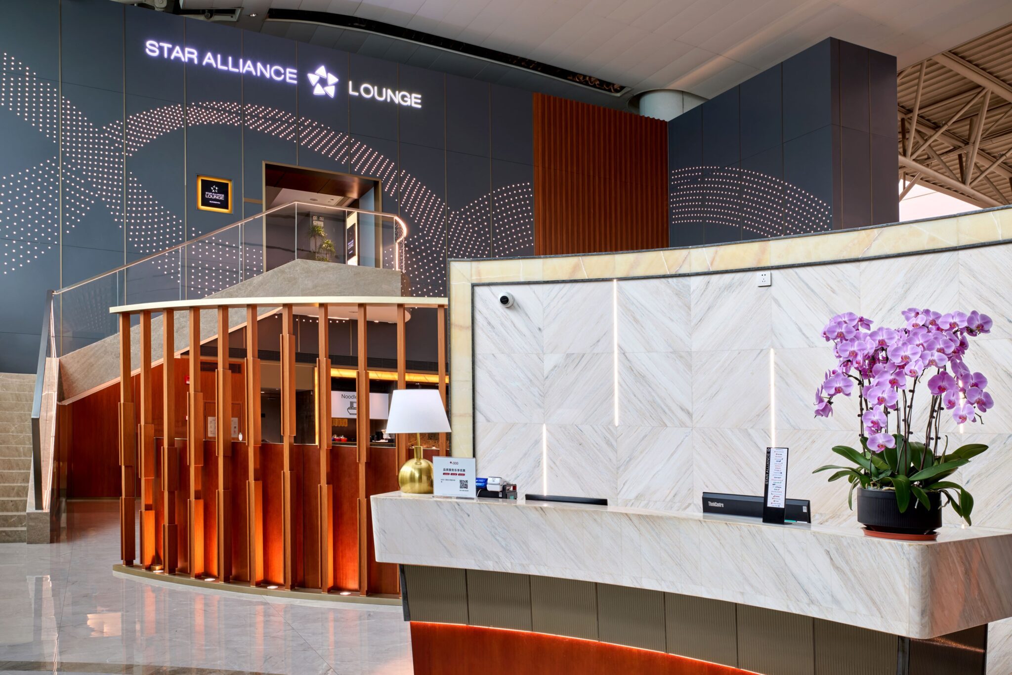 The Star Alliance lounge at Guangzhou Airport in China.